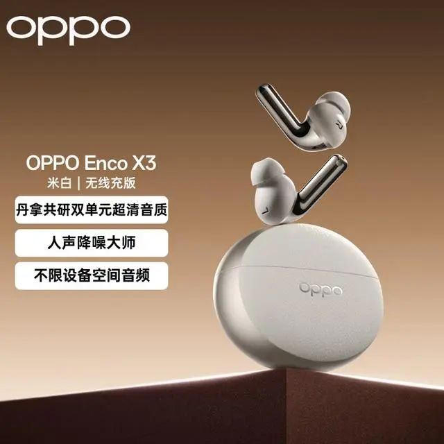 0强：探索音质与便捷的完美融合开元ky棋牌蓝牙耳机排行榜1(图6)