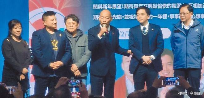 民代坐不住了喊话侯友宜必须团体战开元棋牌网站韩国瑜桃园显威蓝新北(图1)