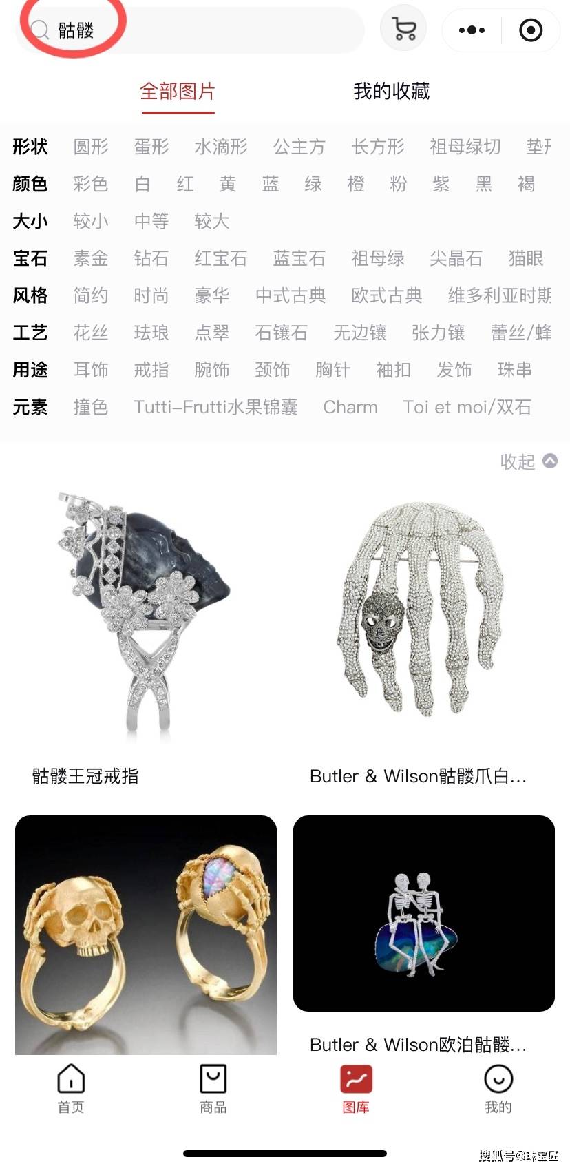 神器!60款高级感搭配做全场最时髦的“鬼”!开元棋牌颠覆你想象的万圣节珠宝!派对炸街吸睛(图2) 神器!60款高级感搭配做全场最时髦的“鬼”!开元棋牌颠覆你想象的万圣节珠宝!派对炸街吸睛(图2)