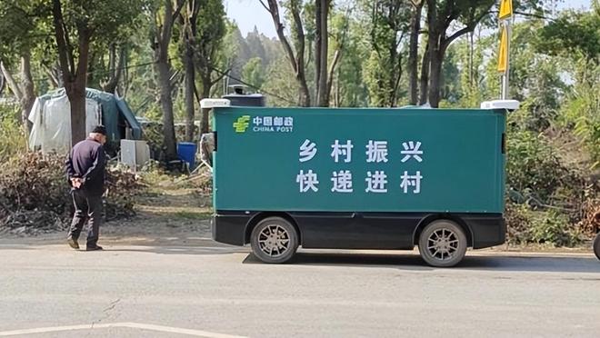 球第一RoboVan品牌的布局野心开元ky棋牌拿下中国邮政最大订单全(图2)