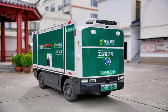 球第一RoboVan品牌的布局野心开元ky棋牌拿下中国邮政最大订单全(图4)
